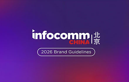 十八载深耕大屏云控制系统，七载匠心赴约！广州鼎科携4大AI黑科技，亮相北京InfoComm 2026！